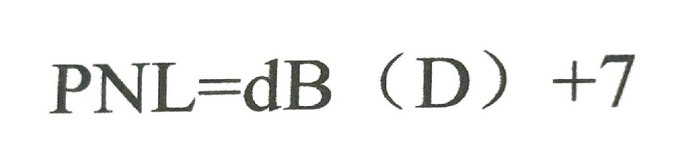 噪度和感覺噪聲級(jí)PNL (PNdB)