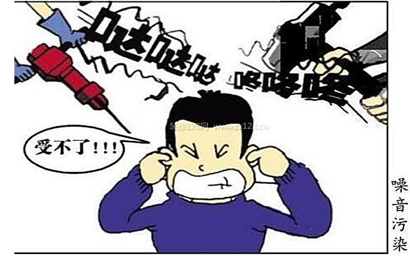 如何利用隔音材料？