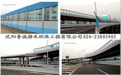 沈陽噪音治理廠家怎么檢測木門的隔音效果？